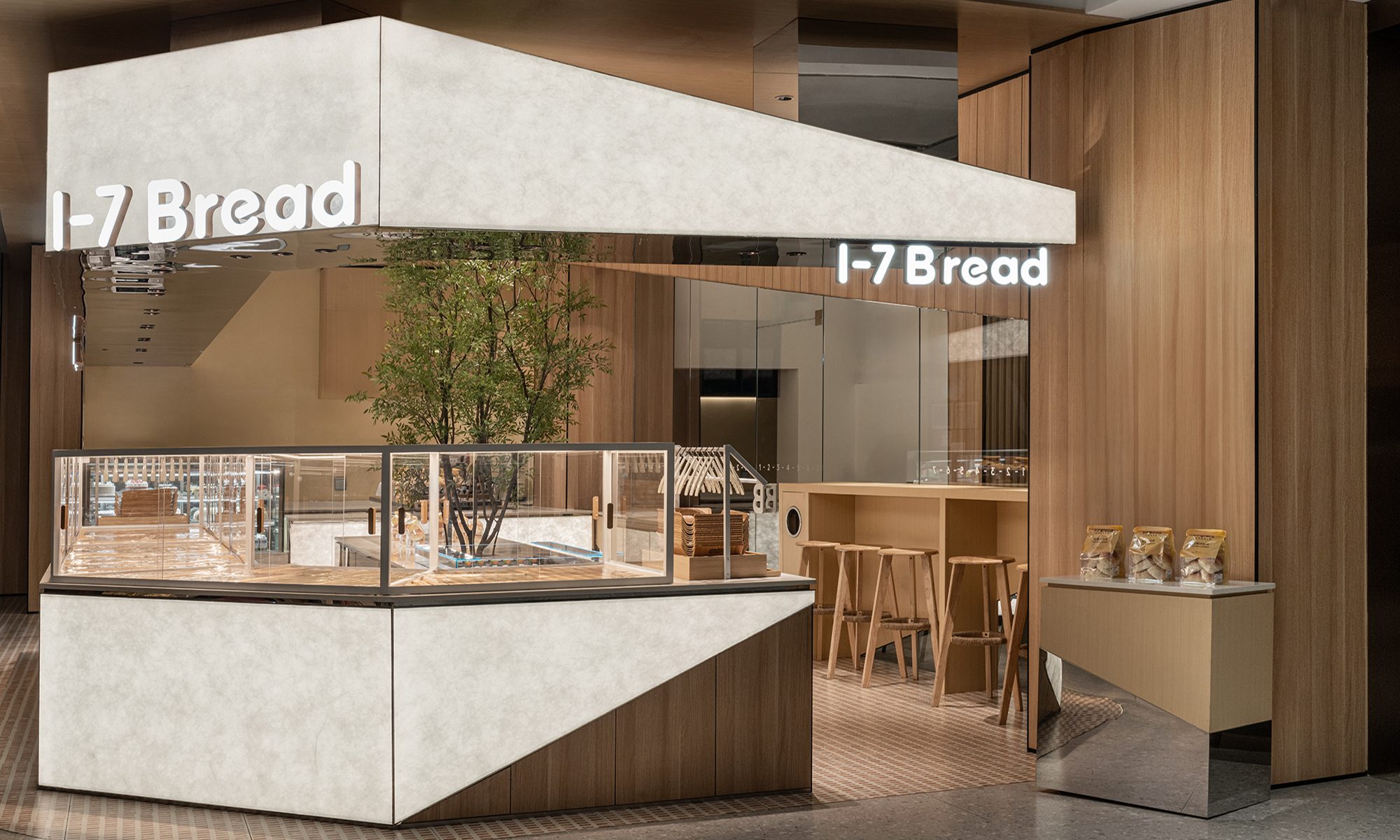 1-7 bread @ Chang Xing Rainbow mall