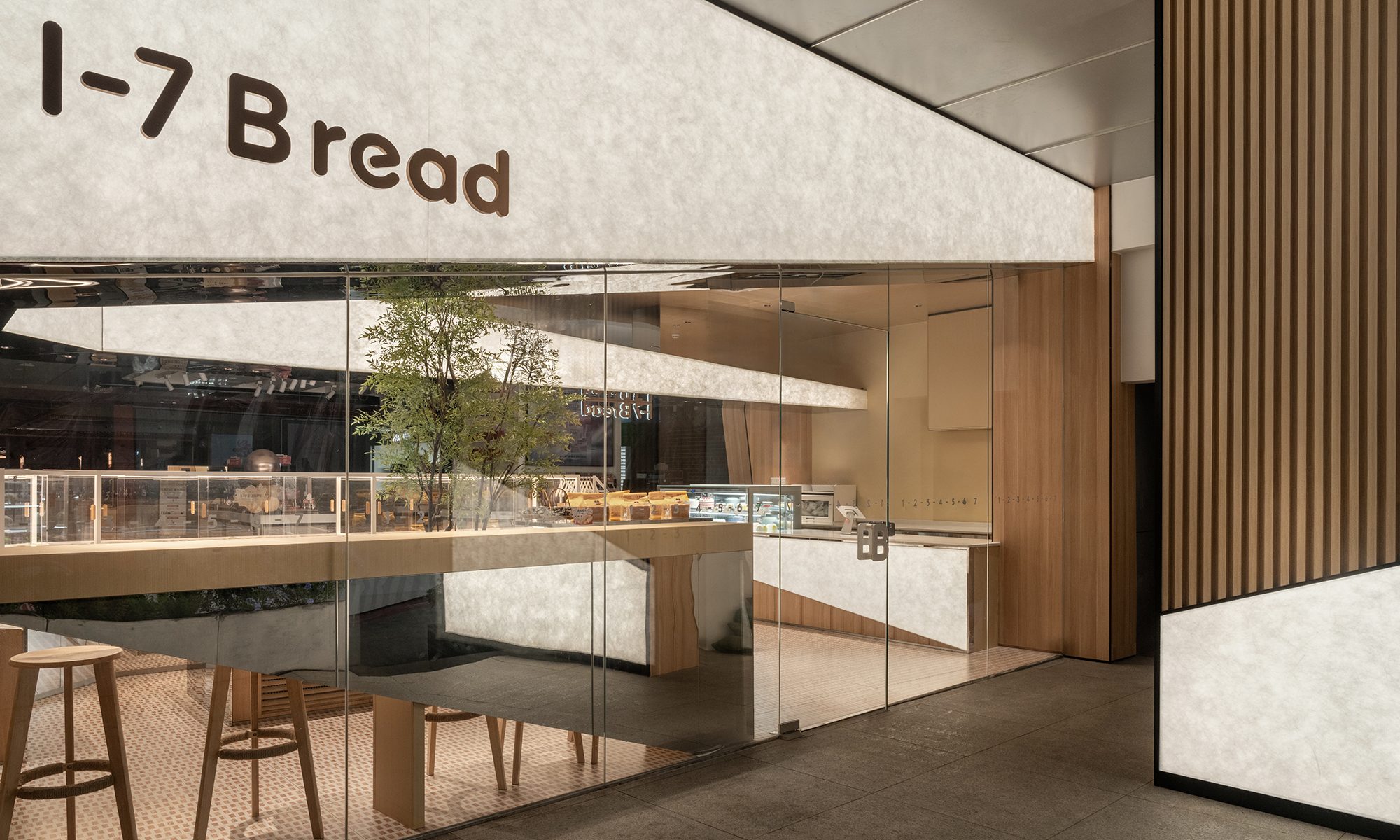 1-7 bread @ Chang Xing Rainbow mall