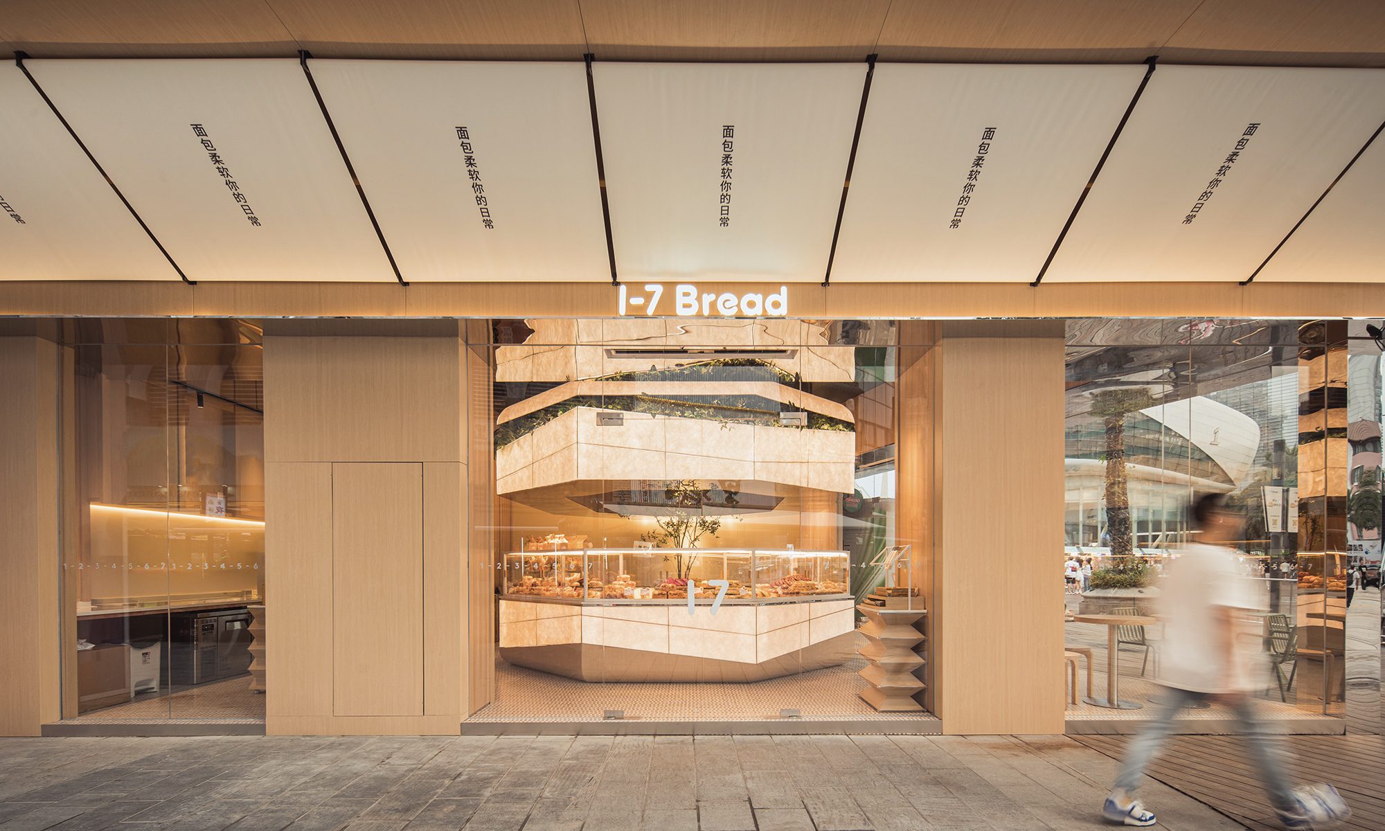 1-7 bread @ Sea World