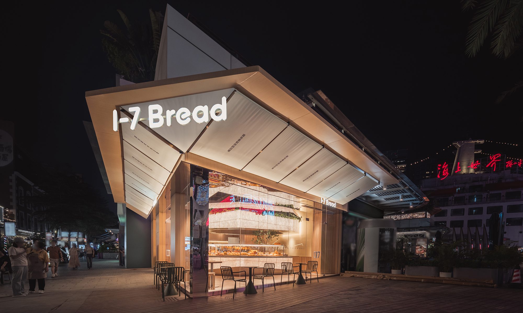 1-7 bread @ Sea World