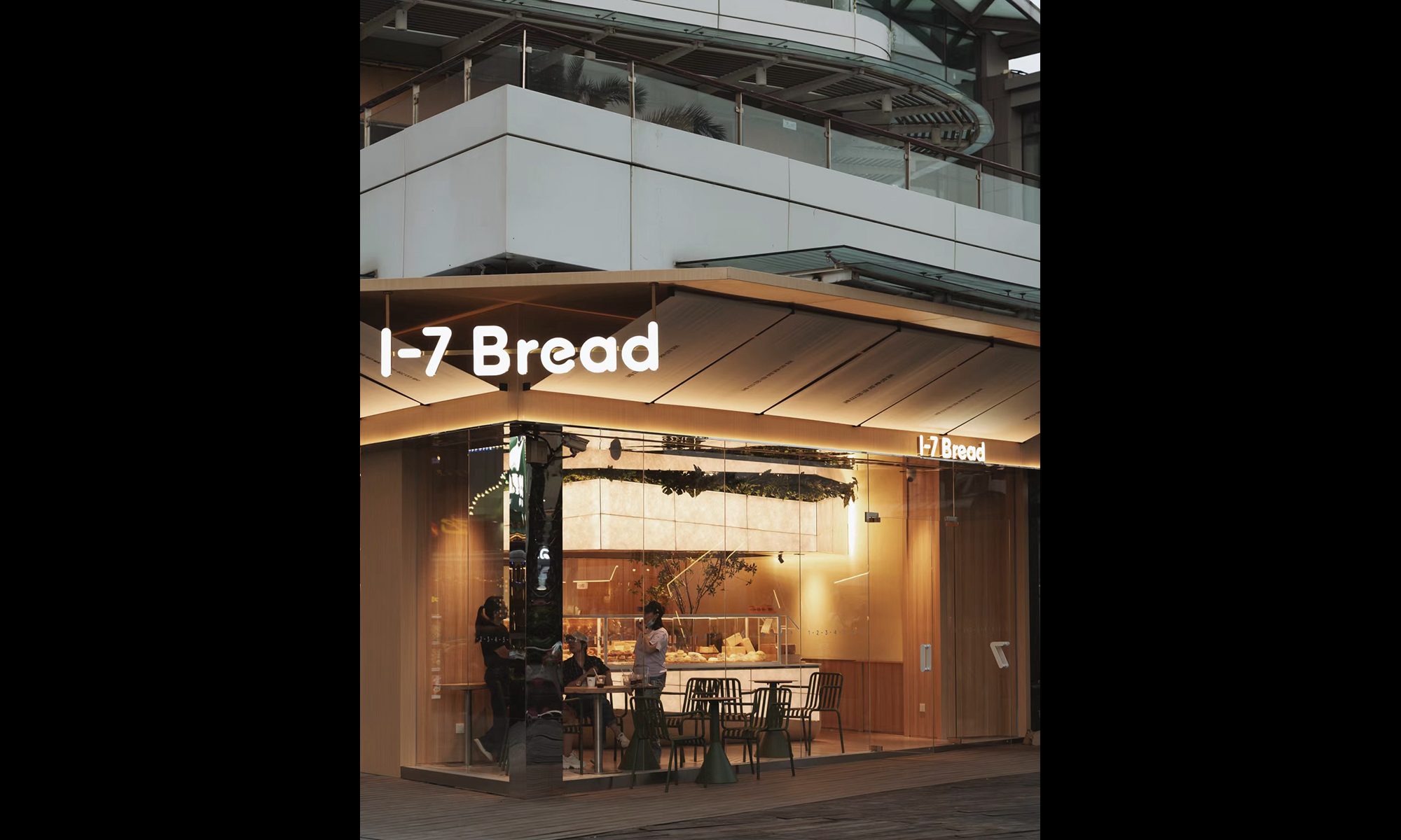 1-7 bread @ Sea World